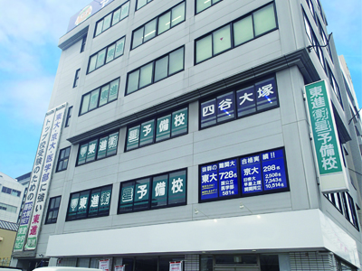 和歌山駅前校
